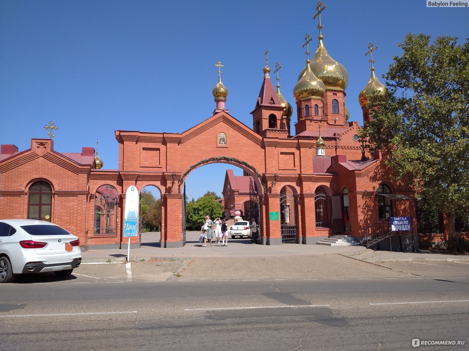 Храм лабинск. Город Усть-Лабинск Краснодарский край. Храм Усть Лабинск. Усть Лабинск храм Квиткин. Усть-Лабинск Старая Церковь.