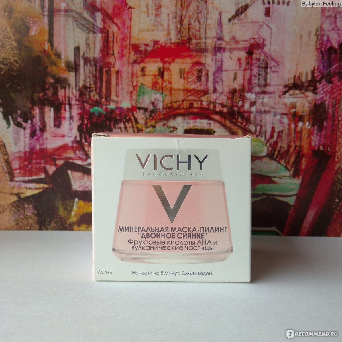 Маска-пилинг Vichy