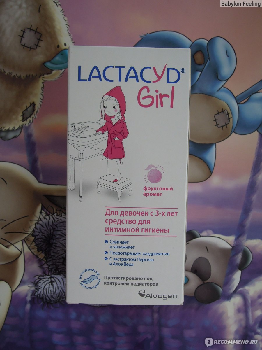 Гель для интимной гигиены LACTACYD Girl для маленьких девочек - «Lactacyd  Girl. Я спросила мнение детского гинеколога и поступила по-своему.» | отзывы