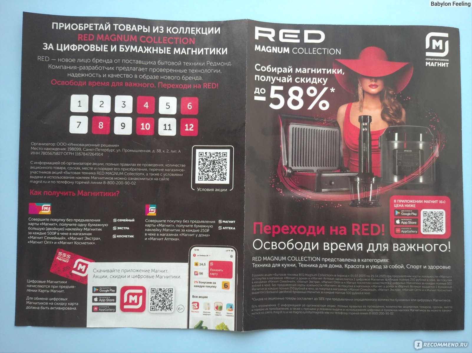 Кофемолка Red Magnum RCG-161 - «Кофемолка Red Magnum по акции в магазинах  Магнит - каждое утро будет добрым. ☕» | отзывы