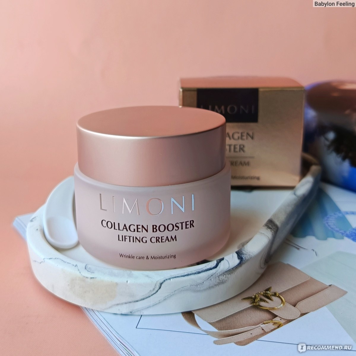 Крем для лица Limoni Лифтинг-крем COLLAGEN BOOSTER укрепляющий с ...