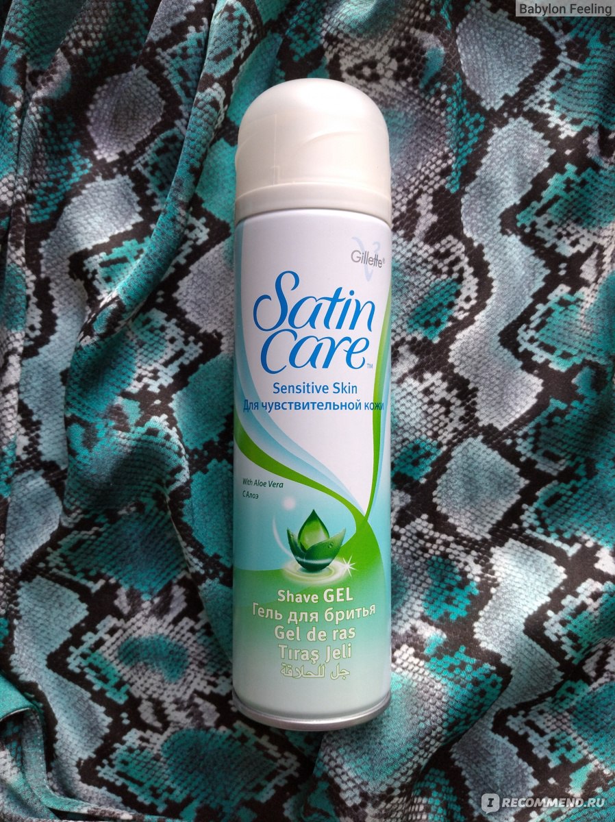 satin care sensitive skin gel