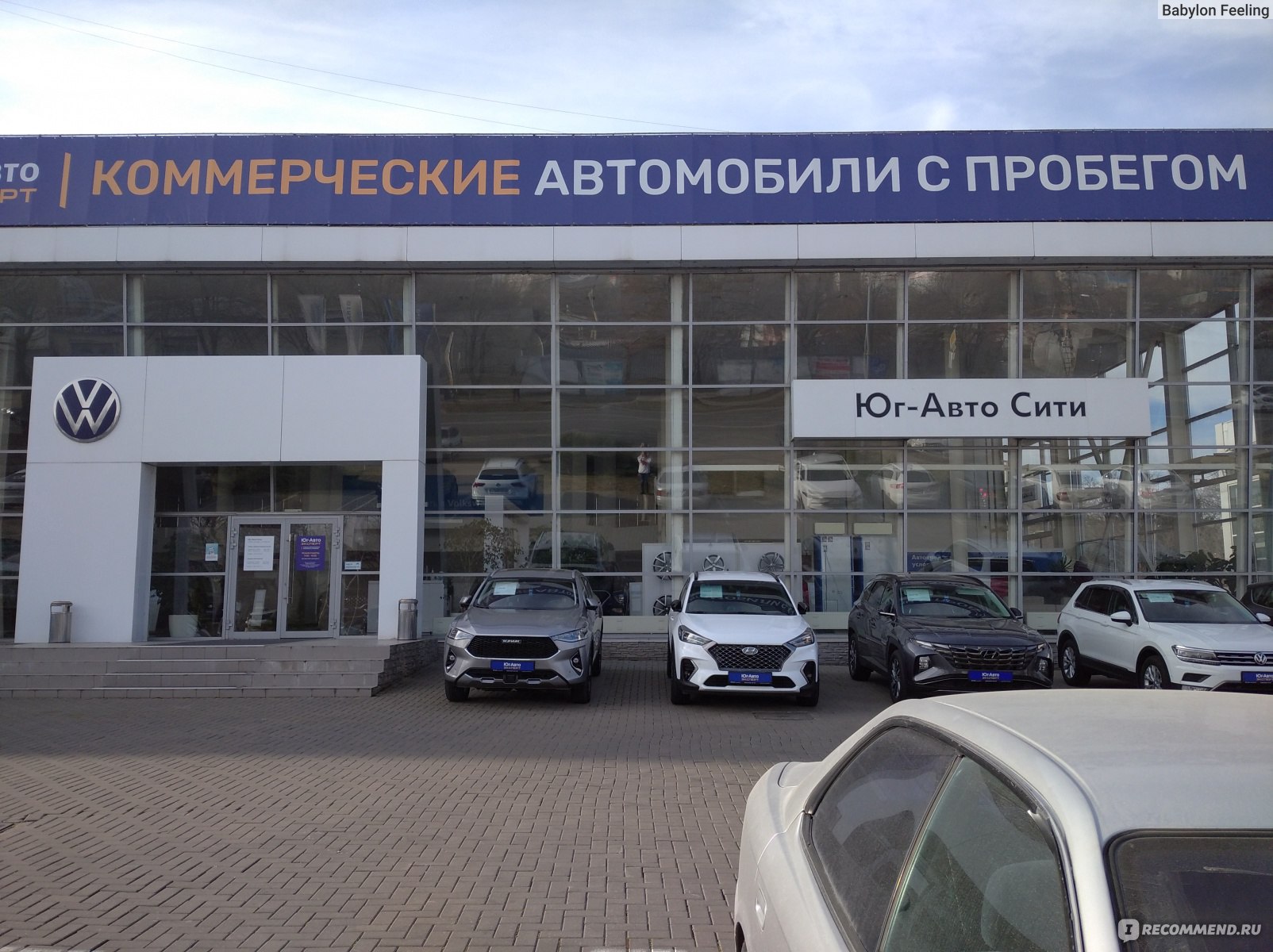 Авто сити