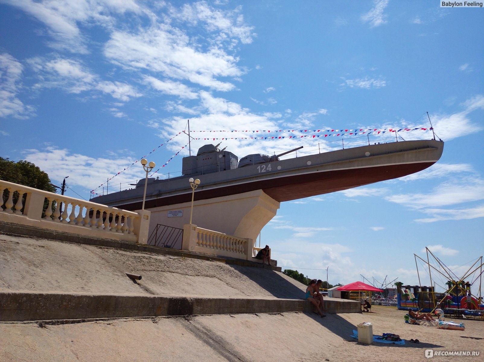 Приморско ахтарск 2024 что случилось