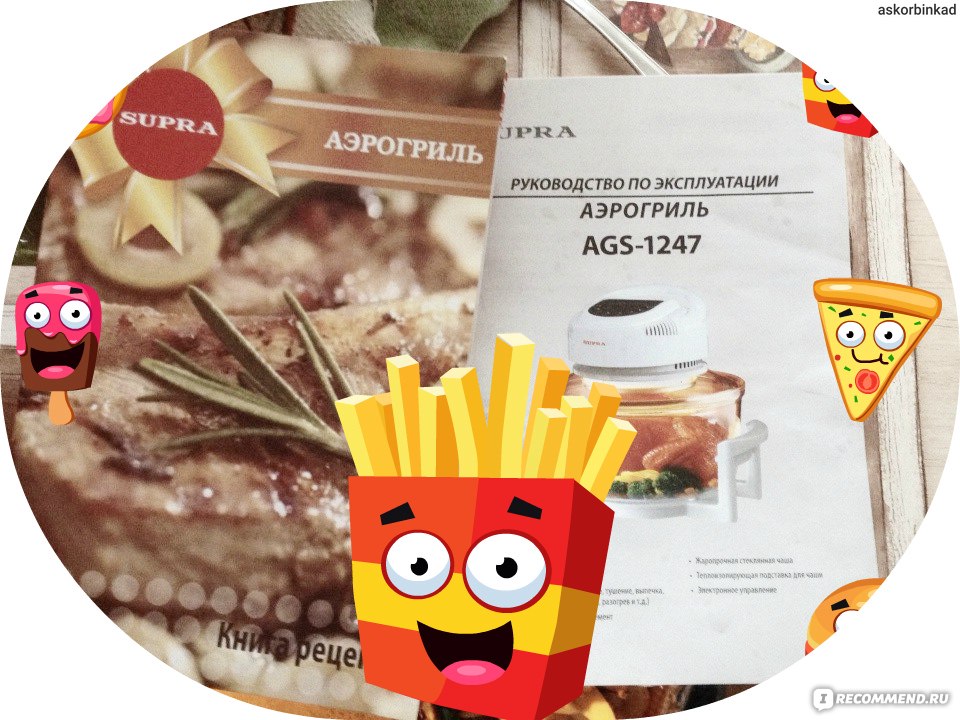 Картофель Фри в аэрогриле, рецепт с фото пошагово - slep-kostroma.ru