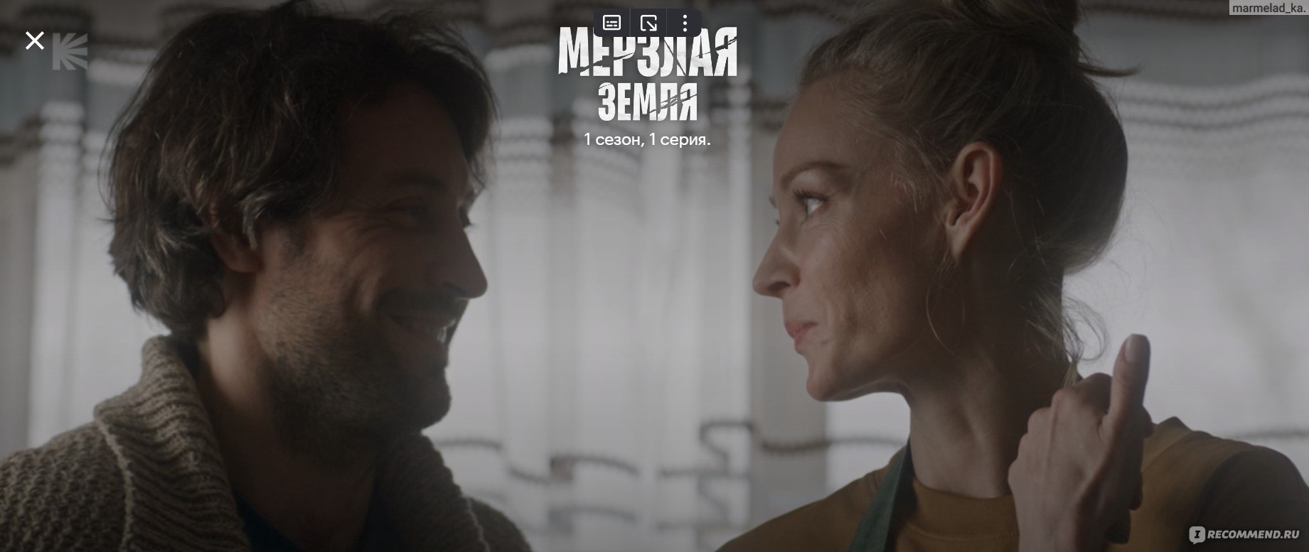 Мерзлая земля (2023, сериал) - «Замечательный российский детектив в духе  скандинавских триллеров» | отзывы