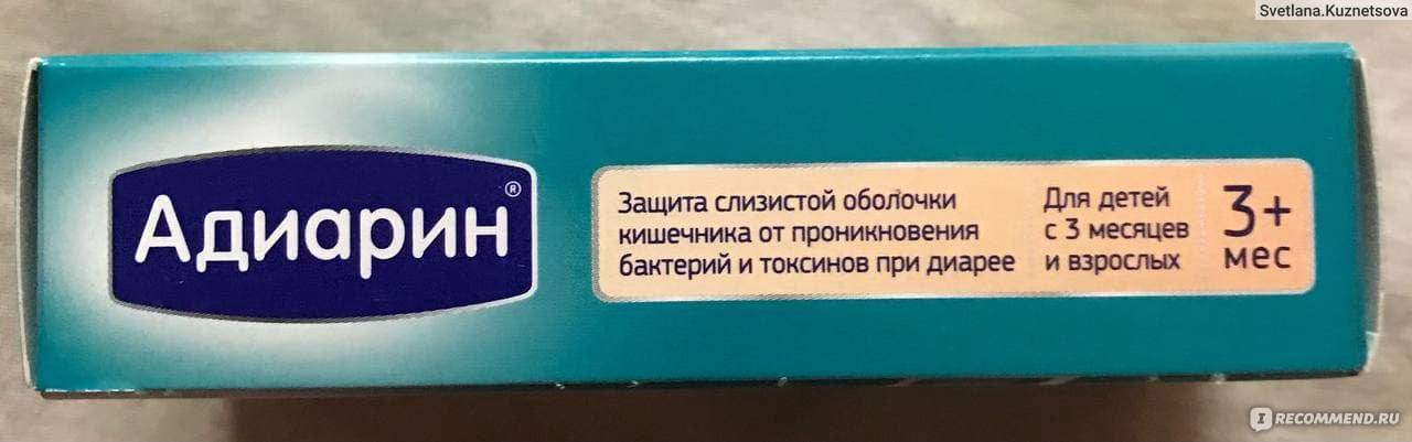 Диарея лечение у взрослых быстро вылечить. Адиарин при ротовирусе для детей 1год. Понос у ребёнка 1 год чем лечить Адиарин. Чопик от поноса. Как растворить в ложке Адиарин.