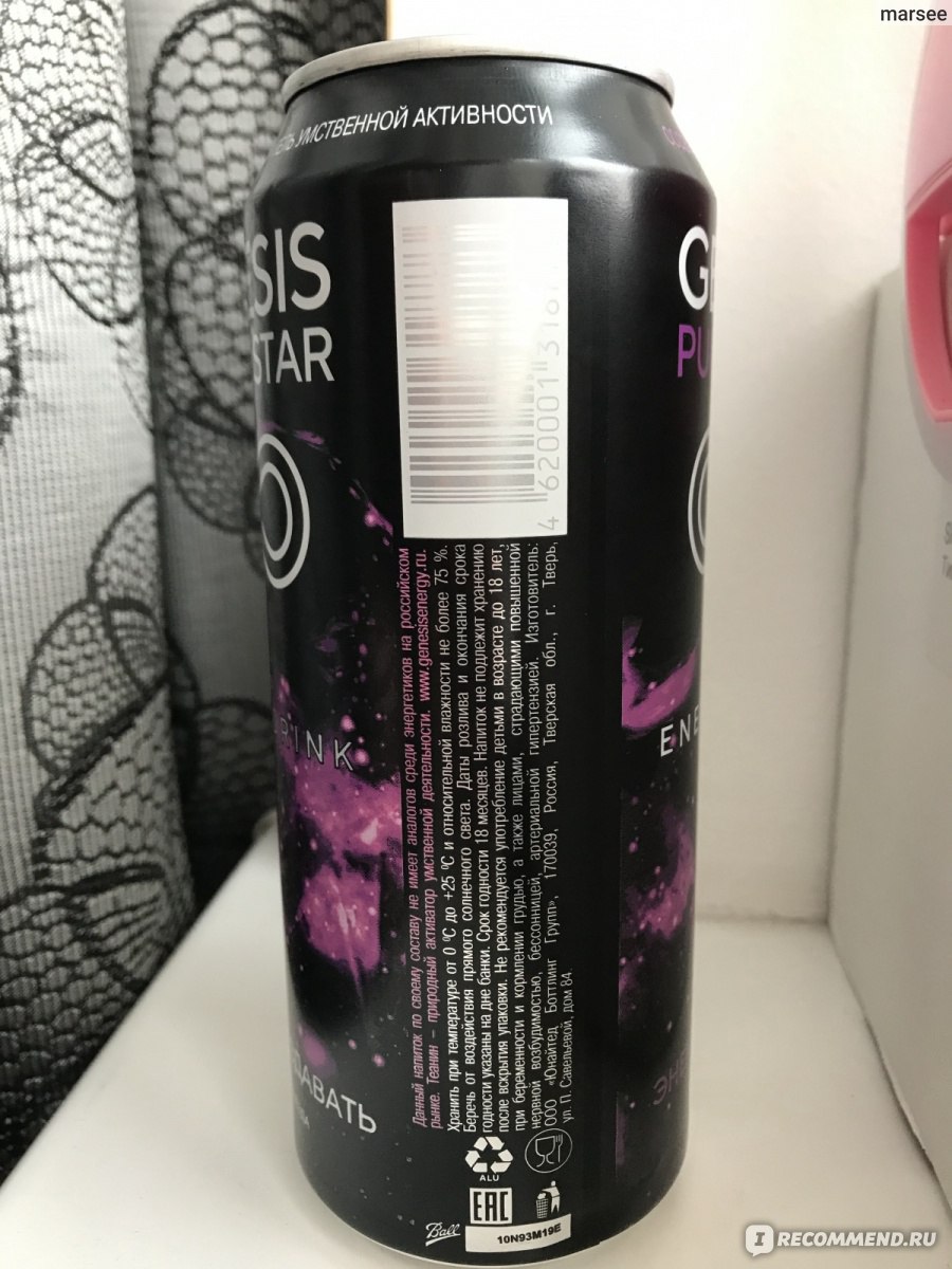 Энергетический напиток Genesis Purple Star - «Дешевый эффективный ...