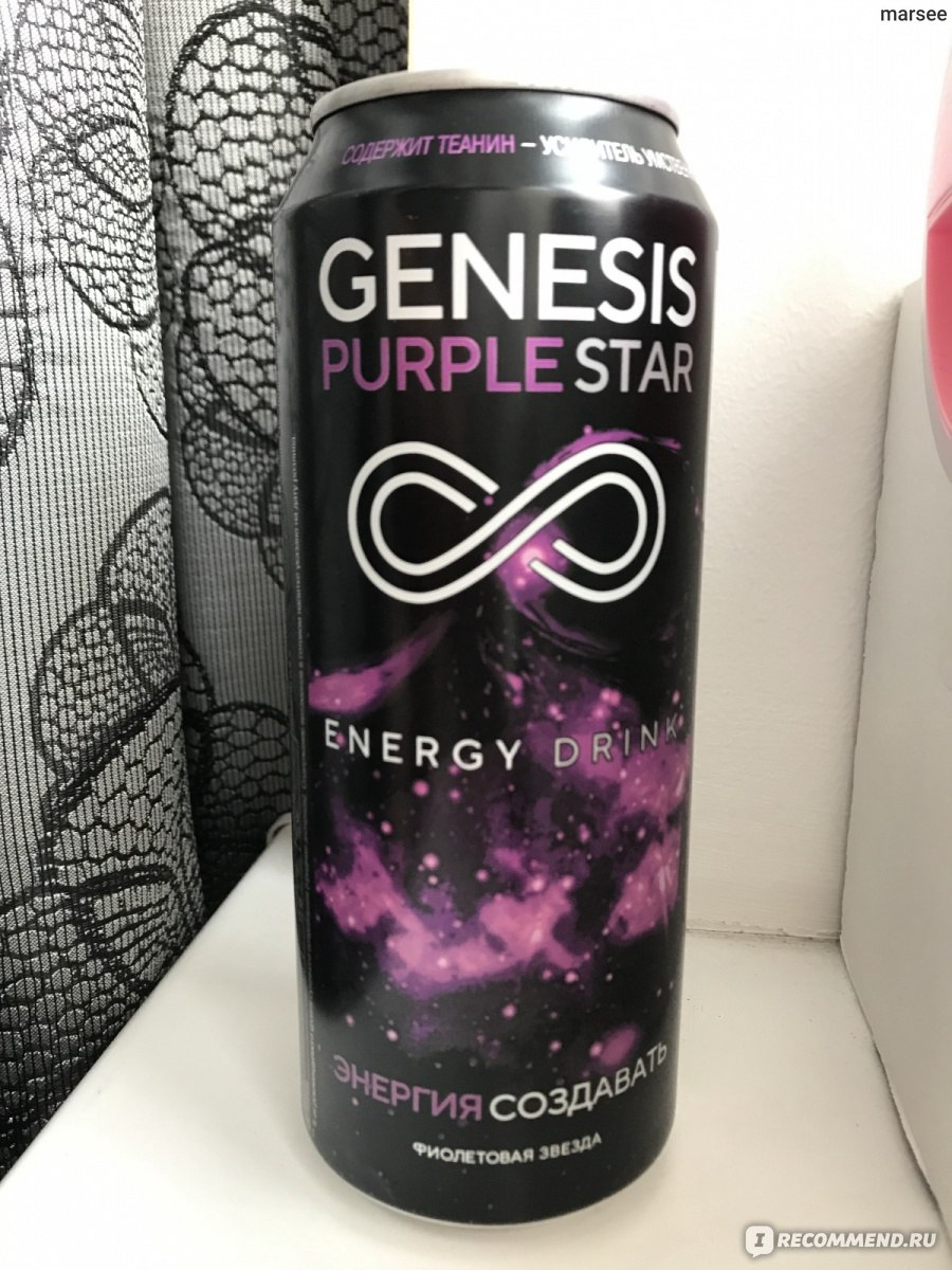 Энергетический напиток Genesis Purple Star