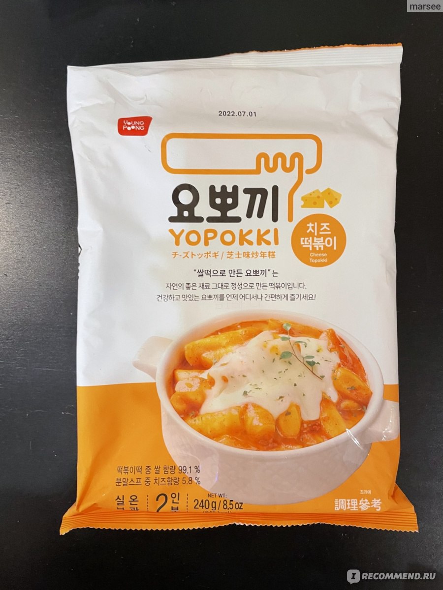 Рисовые палочки Young Poong Ттокпокки в сырном соусе Cheese Yopokki -  «Сырное наслаждение» | отзывы