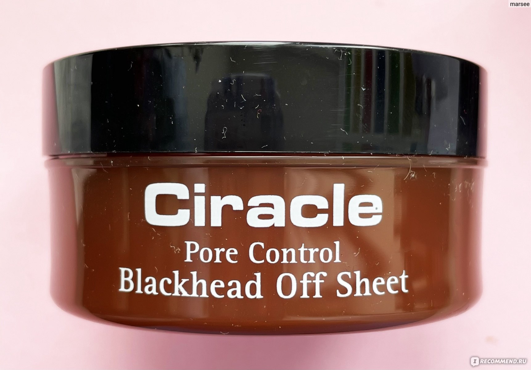 Ciracle blackhead off sheet