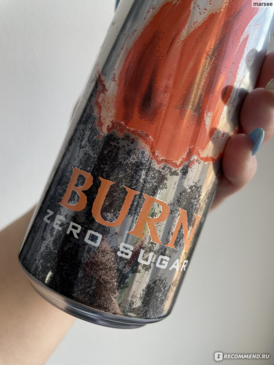 Burn now