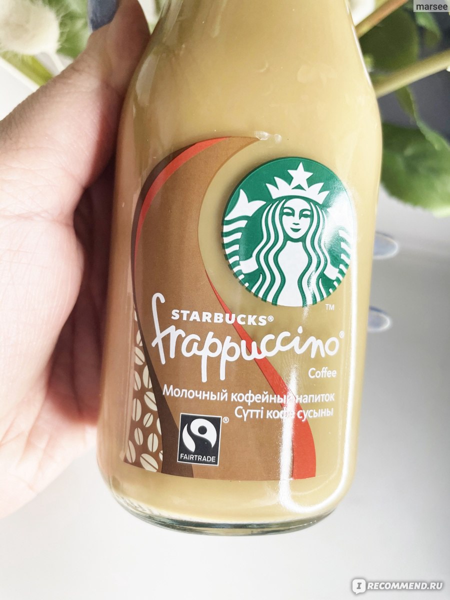 Кофейный напиток Starbucks Frappuccino Mocha - «Starbucks, верни деньги.  Дорого, невкусно и посредственно. » | отзывы