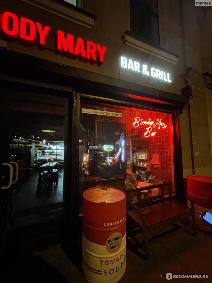 Bloody mary bar санкт петербург