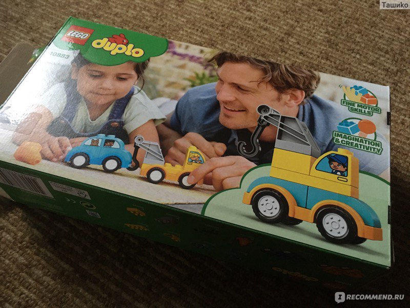 10883 duplo deals