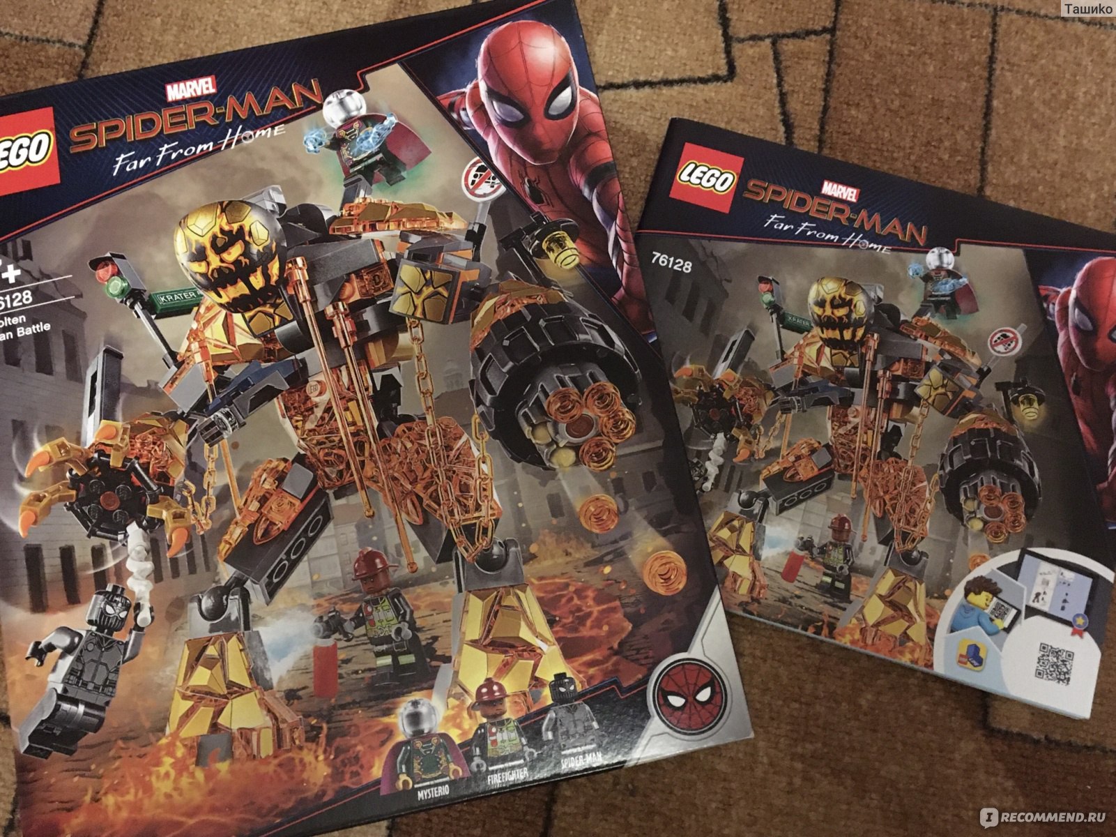 Lego spiderman 76128 online