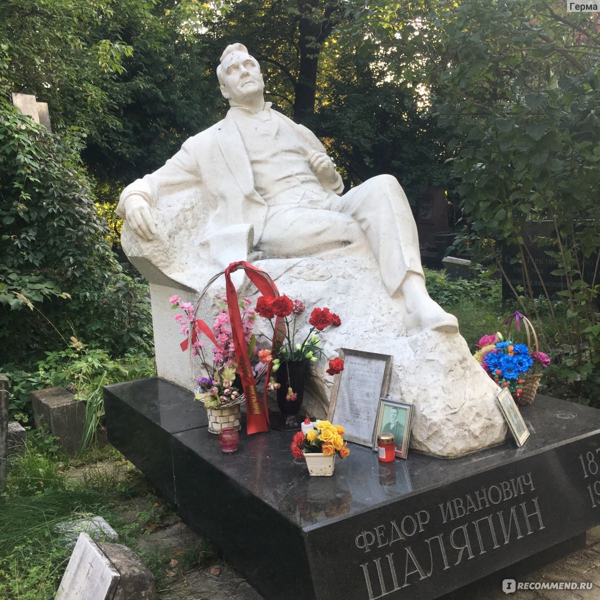 Памятник ельцина на новодевичьем кладбище фото