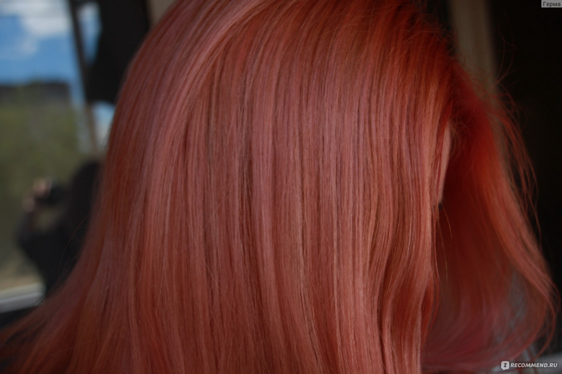 Краски для волос грейпфрут