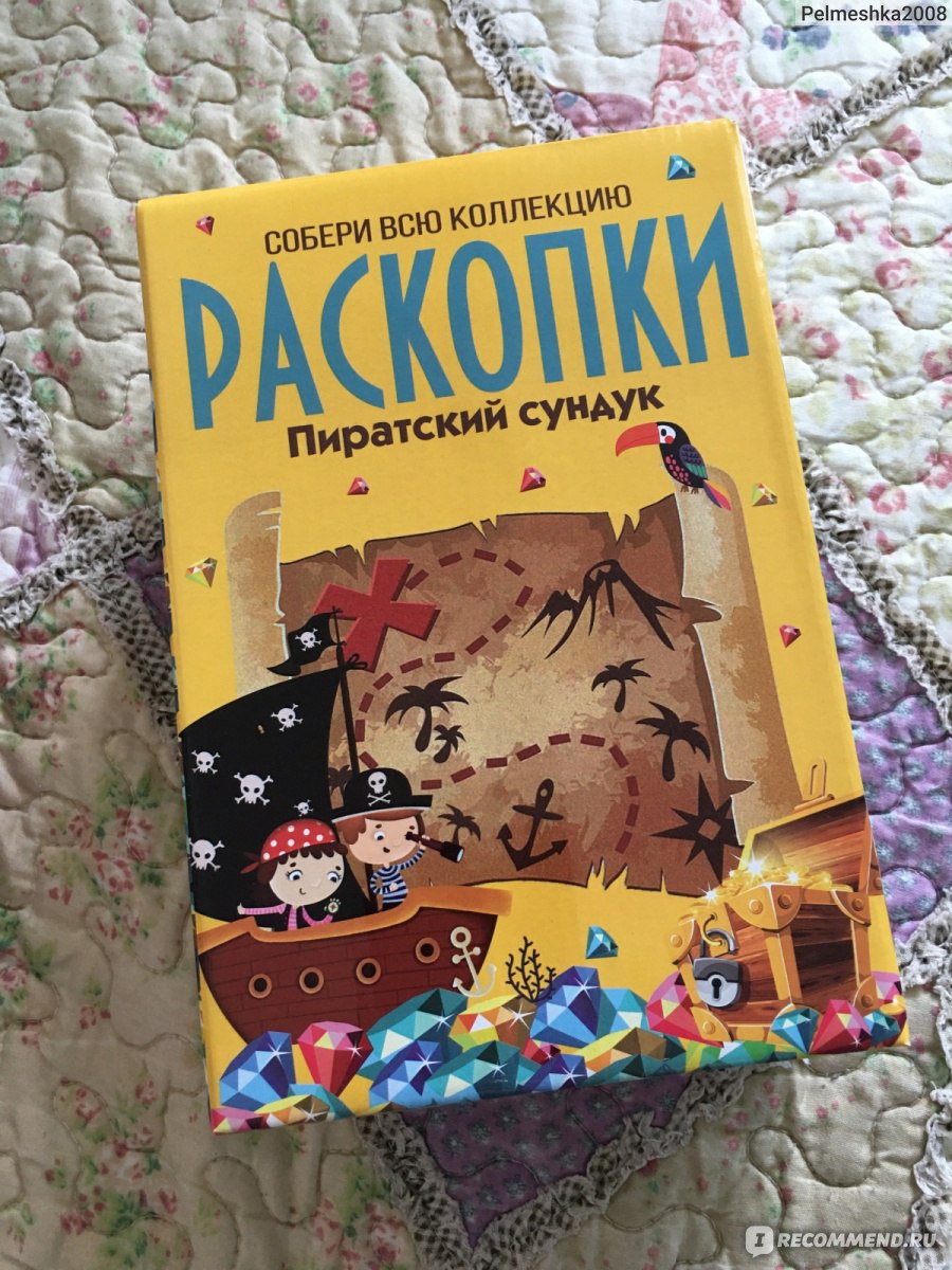 Игры для детей Бумбарам Раскопки Пиратский сундук - ««И знала лишь собака  на острове Табако, куда зарыл свой клад ПИ-РАТ!»» | отзывы