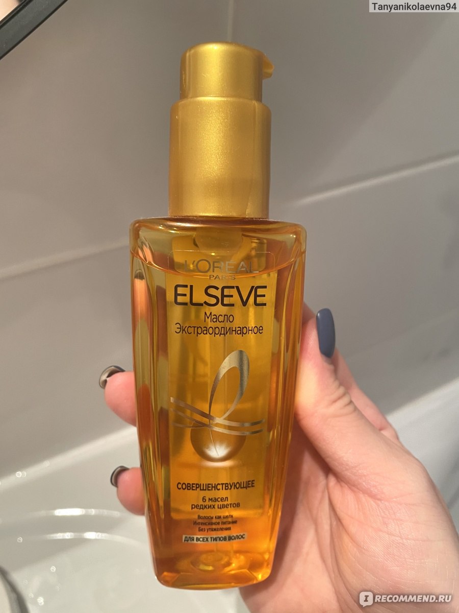 Масло для волос LOreal Paris Elseve Экстраординарное 6 масел редких цветов - «Шикарное масло, которое делает волосы более мягкими, гладкими и блестящими»