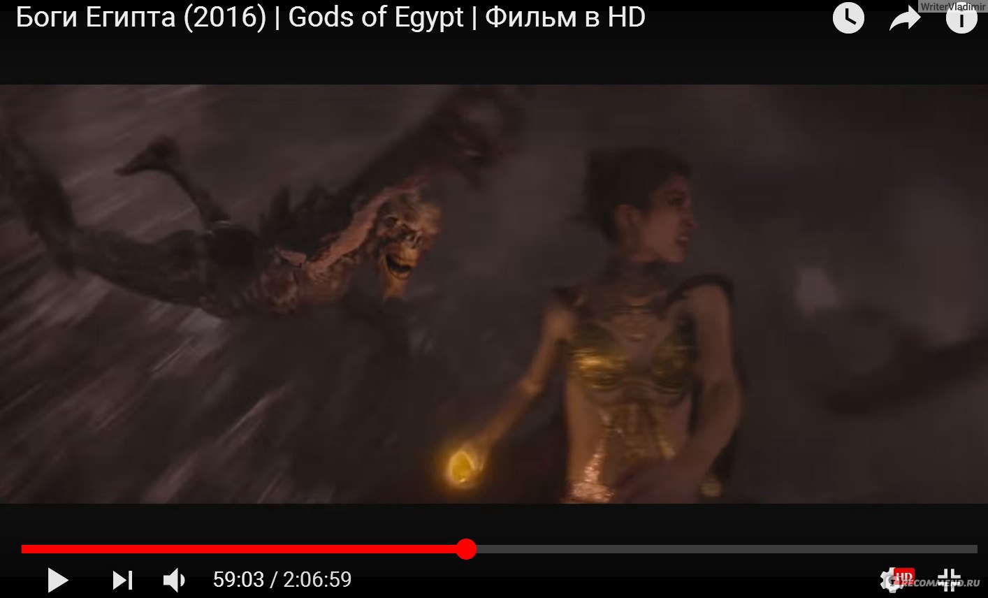 Боги Египта / Gods of Egypt (2016, фильм) - «Улётные спецэффекты,  мифология, красивая картинка и хорошие актёры.» | отзывы