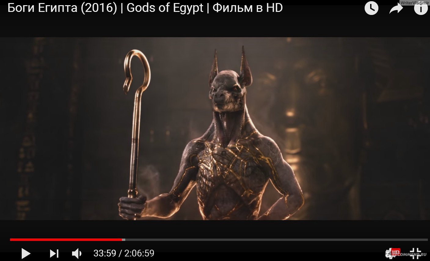 1000 Богов Египта