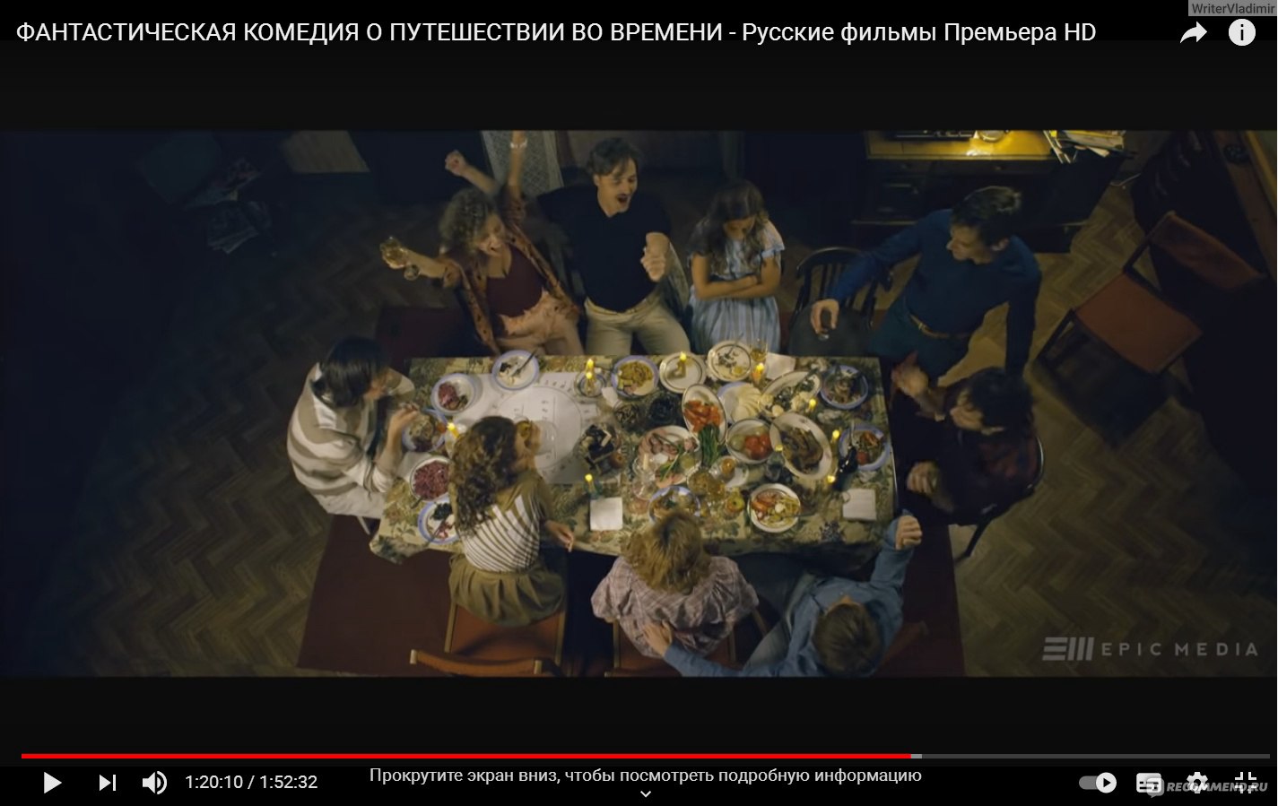 Овечка Долли была злая и рано умерла (2015, фильм) - «Позитивный  отечественный комедийно-фантастический фильм.» | отзывы