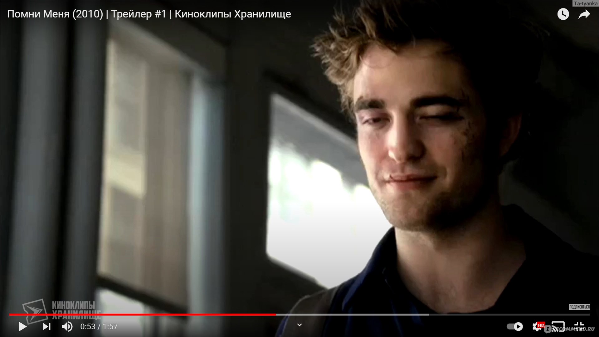 Pounding cute pomni. Remember me Robert Pattinson.