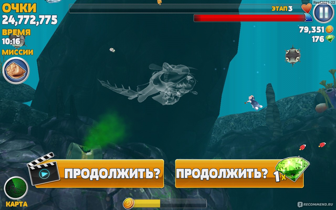 Hungry Shark Evolution - «Интересная но довольно скучная игра» | отзывы