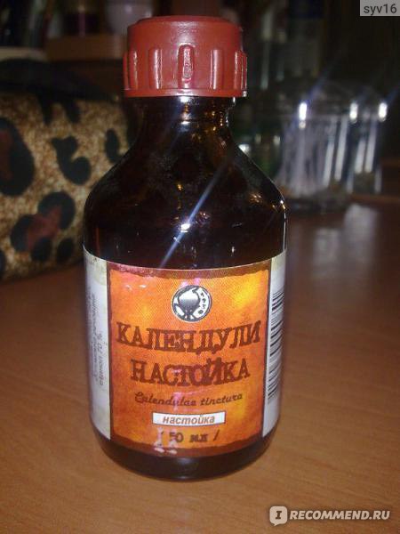 Антисептическое средство Фитофарм-НН Календулы настойка ...