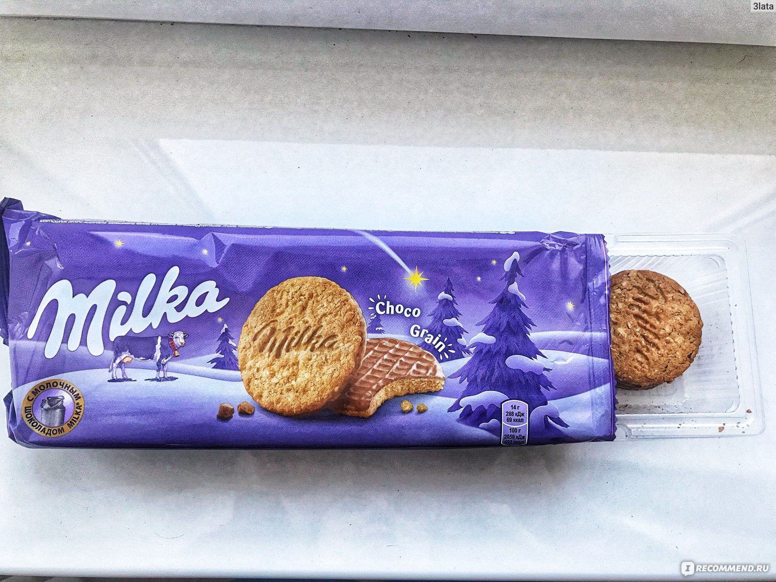 Milka Choco Grain