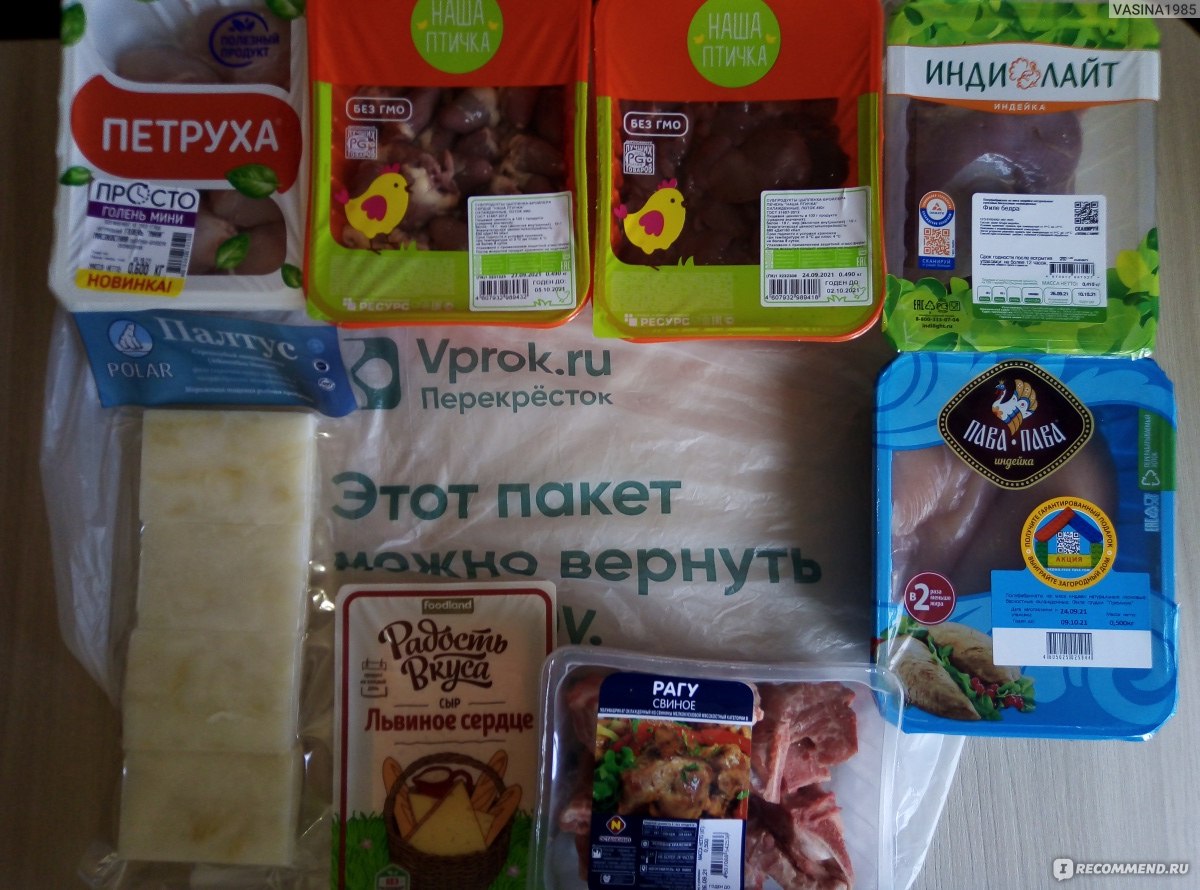 Приложение доставки продуктов Перекресток Впрок - «Удобно и быстро,  огромный ассортимент. » | отзывы