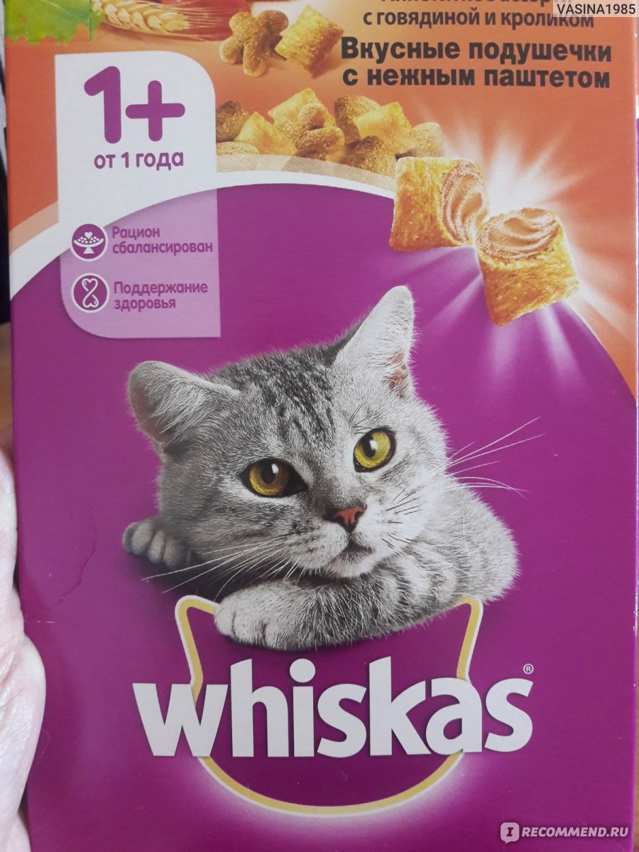Корм для кошек Whiskas Вкусные подушечки с нежным паштетом-ассорти ...