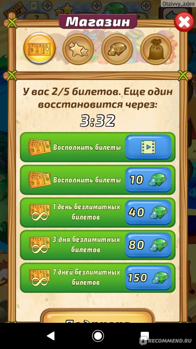 Деревня Маджонг - «Увлекательное продолжение классической игры» | отзывы