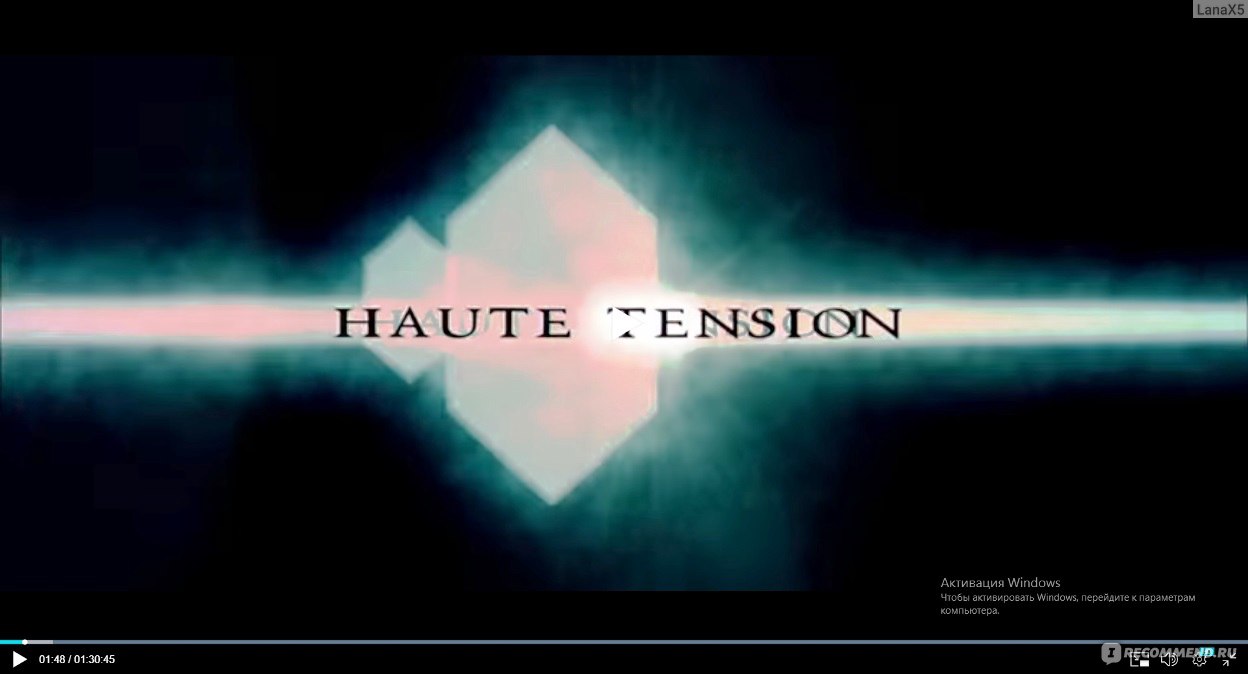 Кровавая жатва / Высокое напряжение / Опасные связи / Haute tension / High  tension / Alta tension (2003, фильм) - «Старый недобрый слэшер от  Александра Ажа.» | отзывы