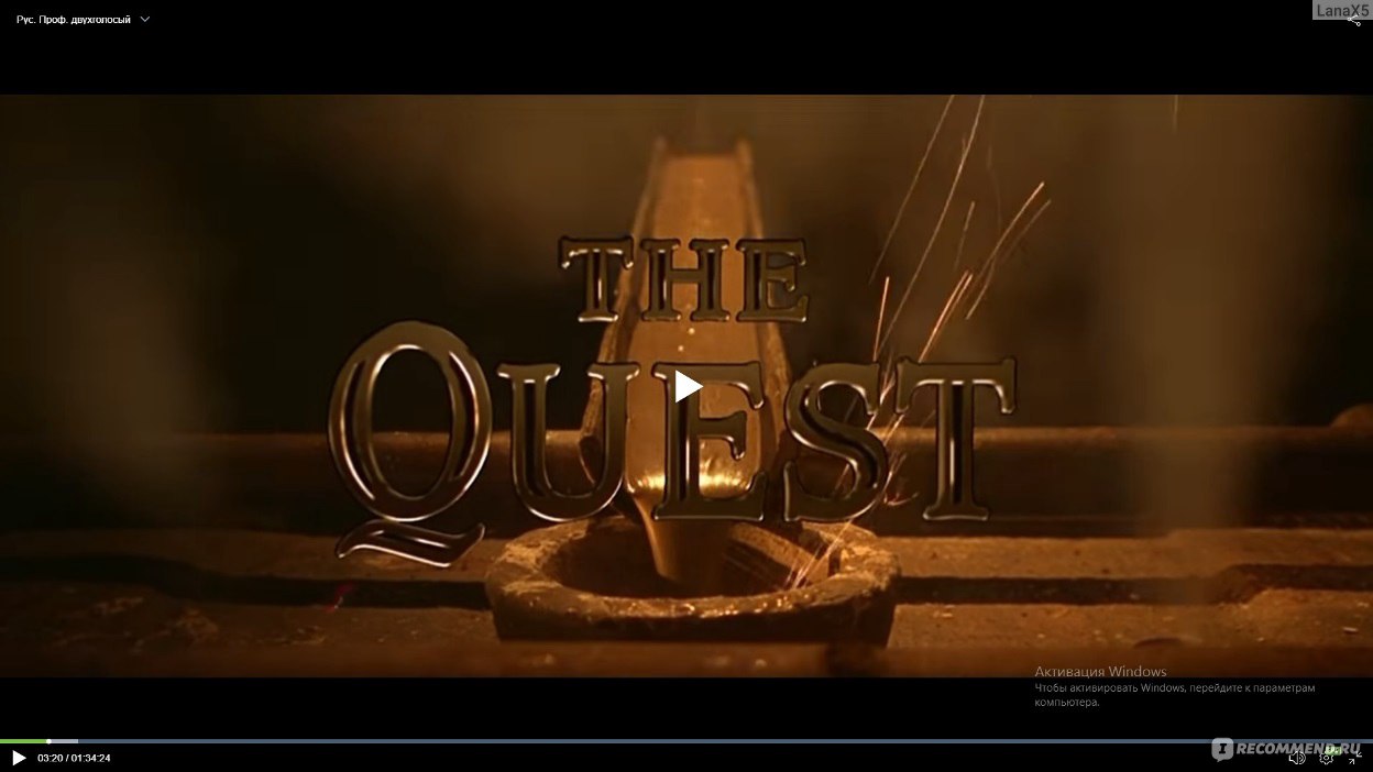 В поисках приключений (The Quest) (1996, фильм) - «Кто ищет приключения,  тот всегда их найдет.» | отзывы