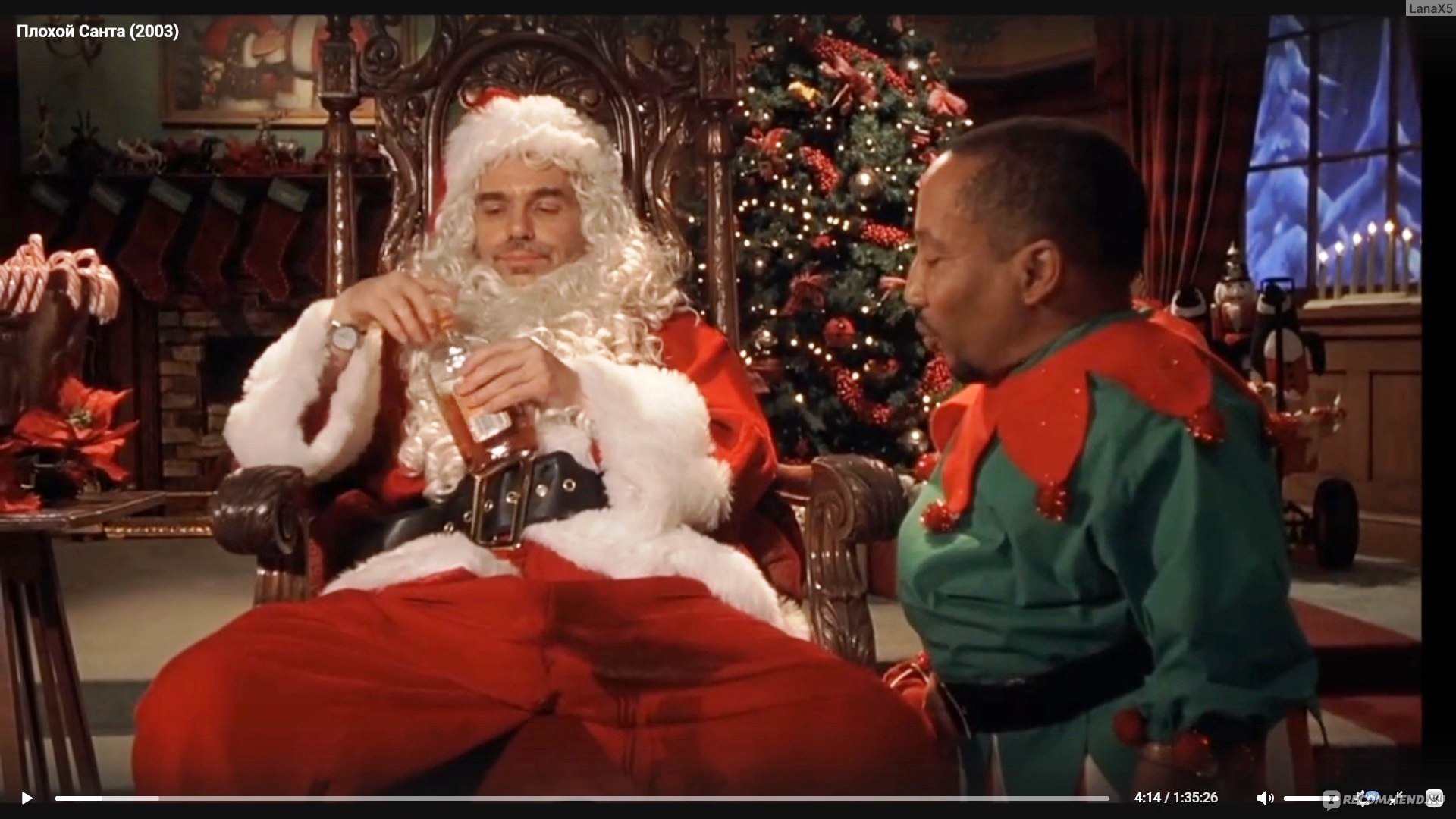 Плохой Санта - Bad Santa (2003, фильм). 