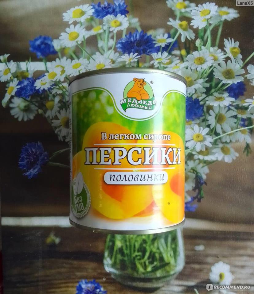 Персики Любимый медведь Половинки в лёгком сиропе - «Вкусно - и персики, и  сироп.» | отзывы