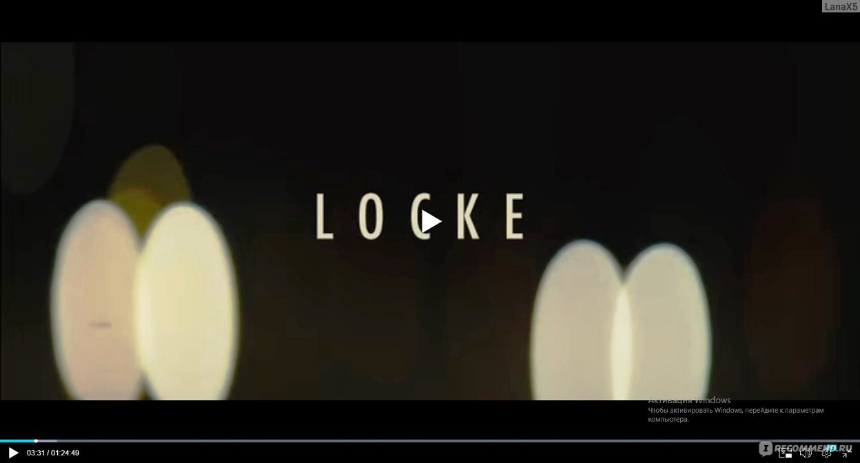 Лок (Locke) (2013, фильм) - «Лок - это судьба.» | отзывы