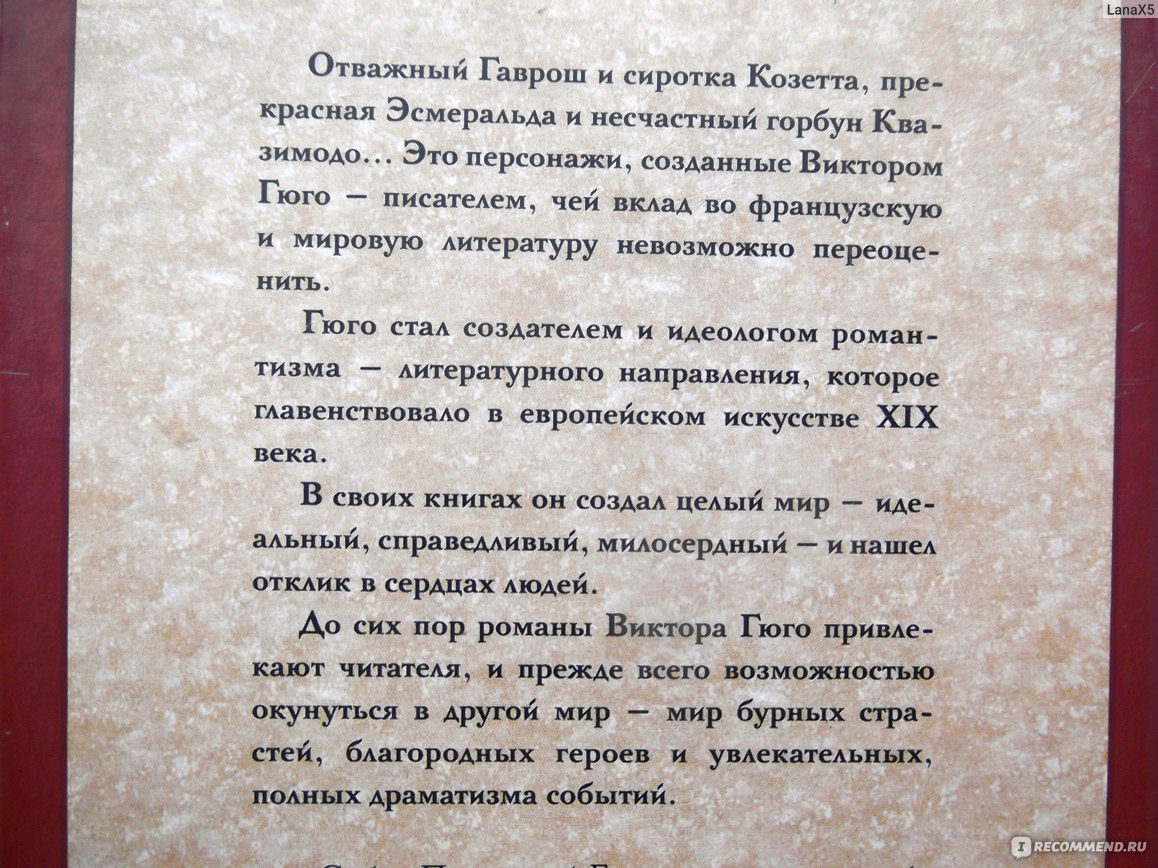 Характеристика прекрасного. Зачем вы девушки красивых. Зачем вы девочки красивых любите или оно мне надо. Зачем вы девушки красивых любите книга. Зачем вы девушки красивых любите текст.