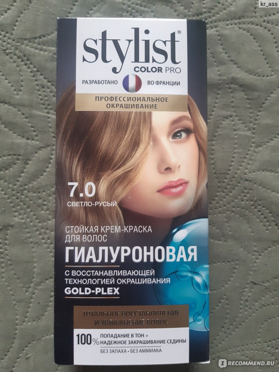 Стойкая крем-краска для волос Stylist Color Pro гиалуроновая - «Находка,  которая удивила» | отзывы