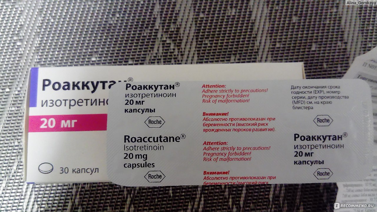 Роаккутан таблетки инструкция. Роаккутан 20 мг. Системные ретиноиды Роаккутан. Роаккутан таблетки 20 мг. Изотретиноин 20 мг таблетки.