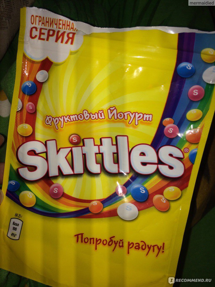 Skittles вкусы