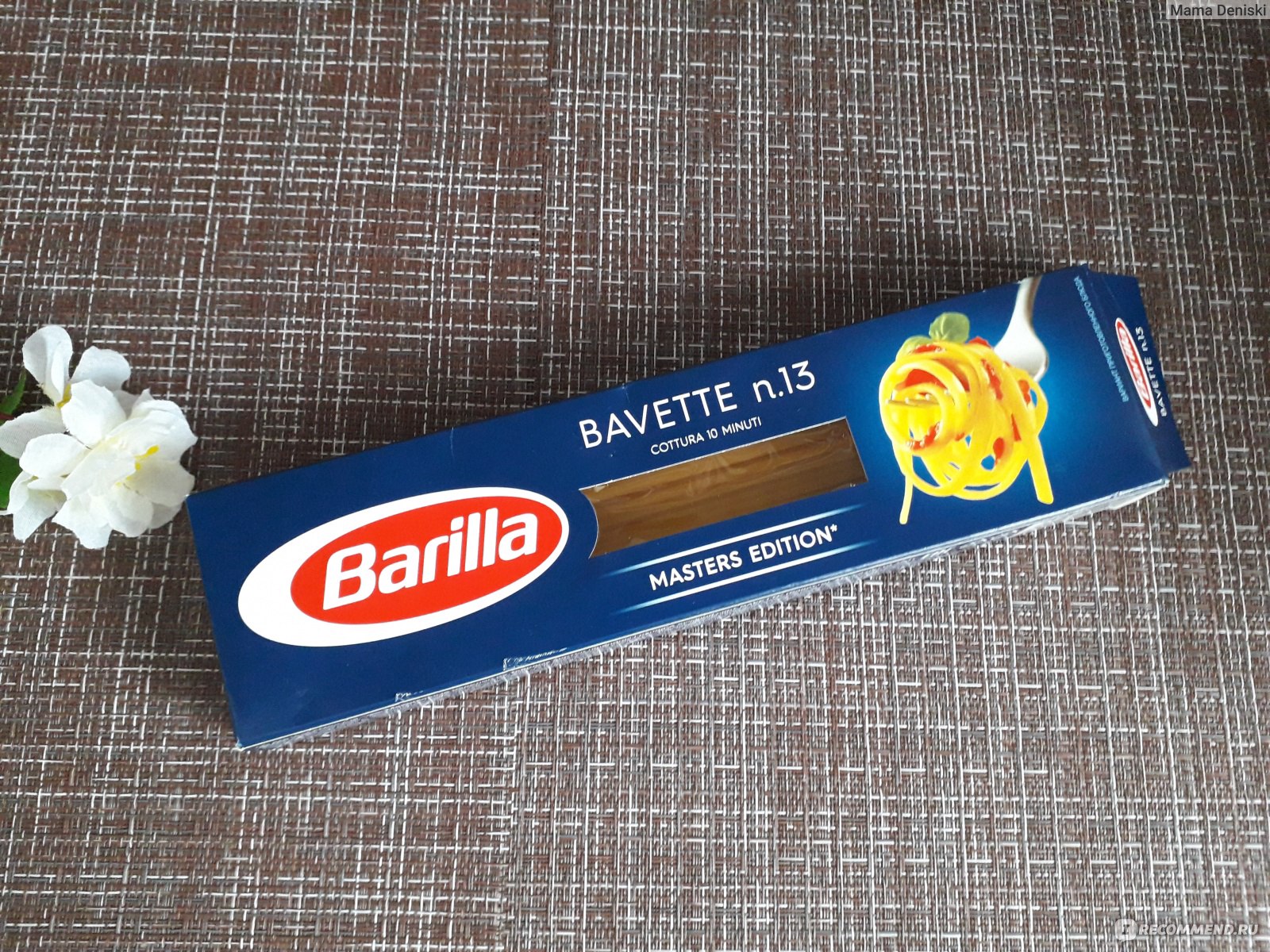 Макаронные изделия BARILLA Bavette n.13 - «Моя палочка-выручалочка, если  нужно быстро и вкусно. Любимая паста моей семьи.» | отзывы