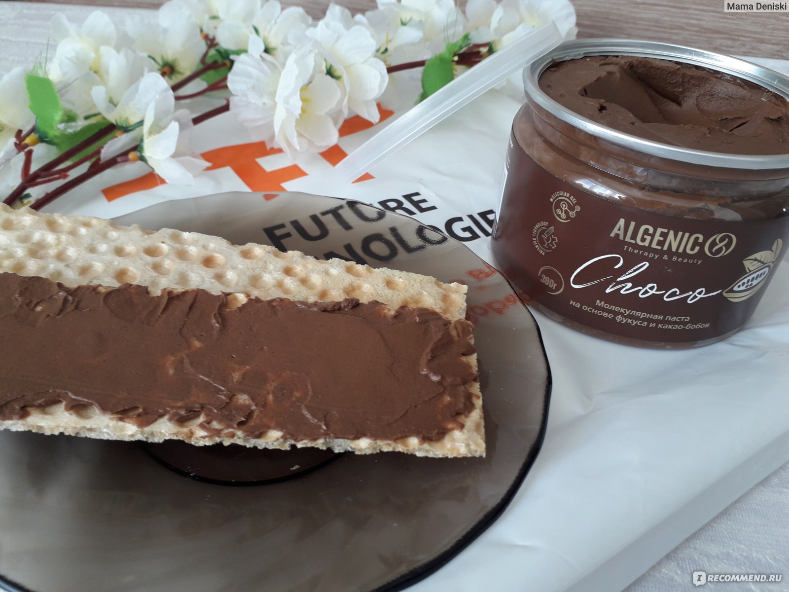 Молекулярная паста Algenic Choco на основе морской водоросли фукус и  шоколада - «Вкусная и полезная молекулярная паста на основе дикой водоросли  фукус. Интересный вариант, заменяющий сладкие десерты. » | отзывы