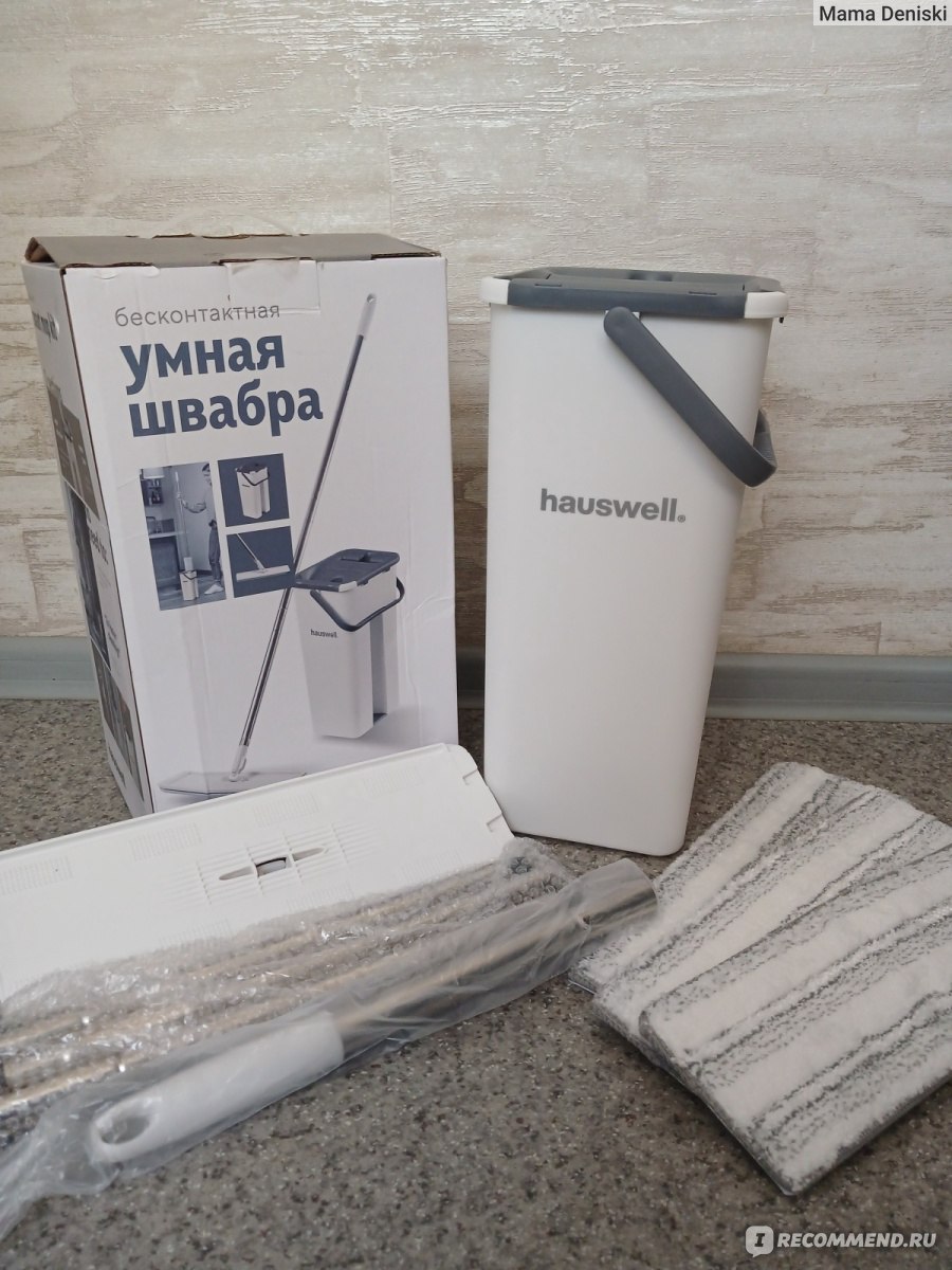 Швабра с отжимом и ведром для полоскания Hauswell Smart Mop Kit - «Стильная  и удобная швабра с отжимом и ведром Hauswell- моя отличная находка для  легкой и быстрой уборки.» | отзывы