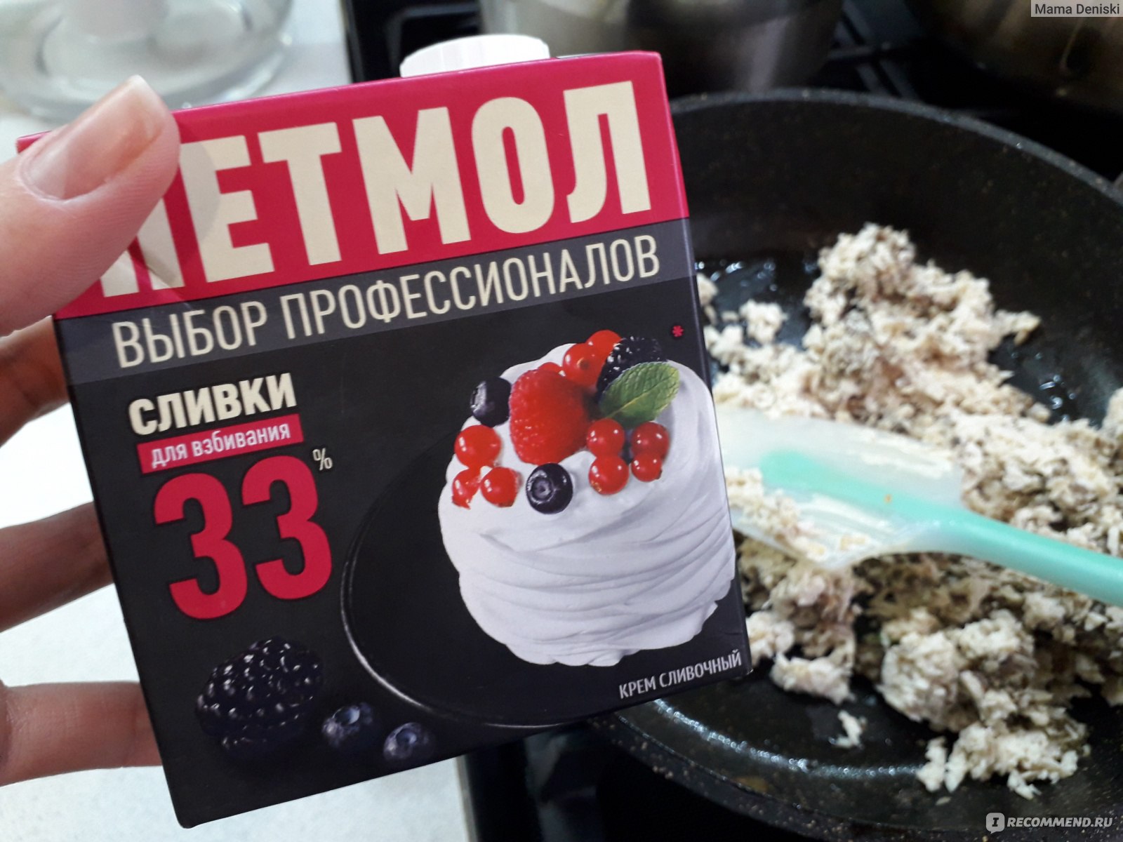 Сливки Петмол 33% - «Отличные сливки для десертов, сытных закусок. Легко  взбиваются и очень вкусные» | отзывы