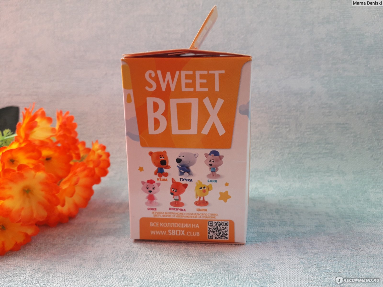 Мармелад Sweet Box с игрушкой 