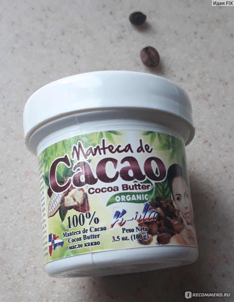 какао из доминиканы