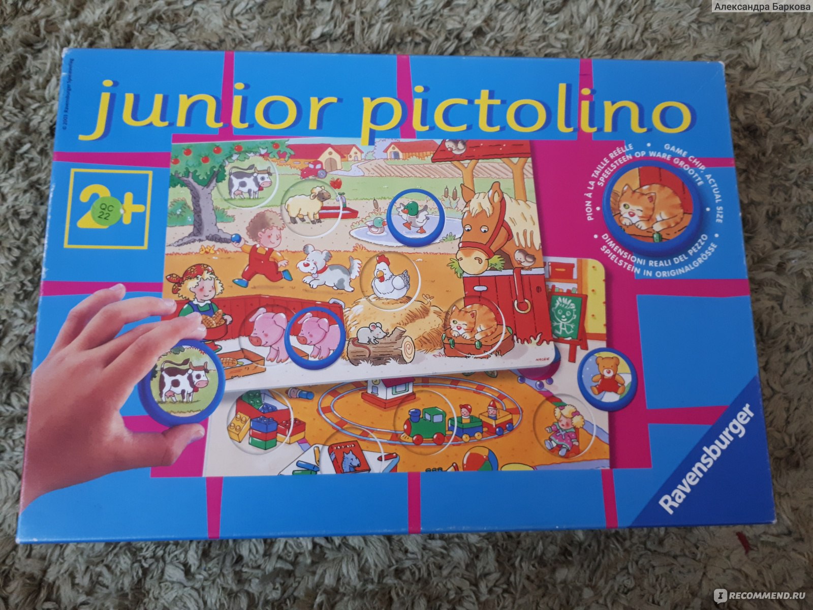 Ravensburger Настольная игра с фишками Junior pictolino - «Прекрасная игра  для развития ребёнка!» | отзывы